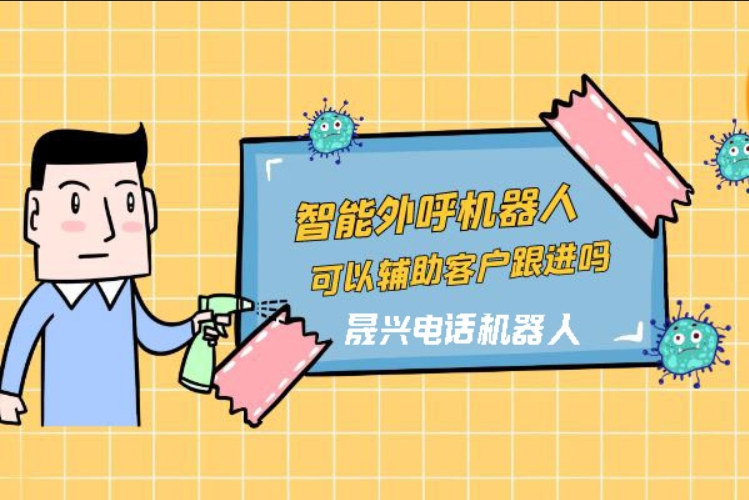 通辽